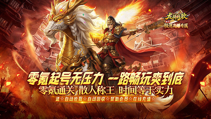 转游方案