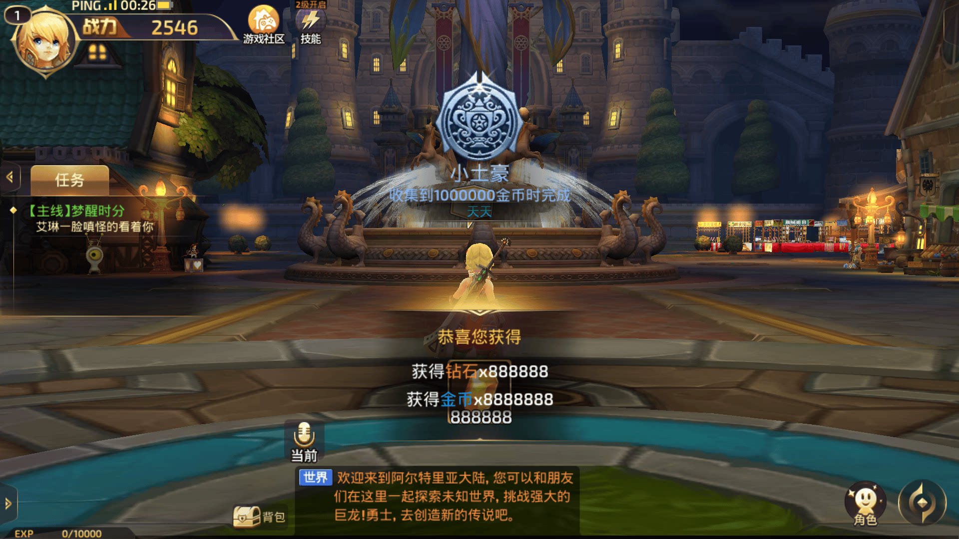 符文龙(外部注册)