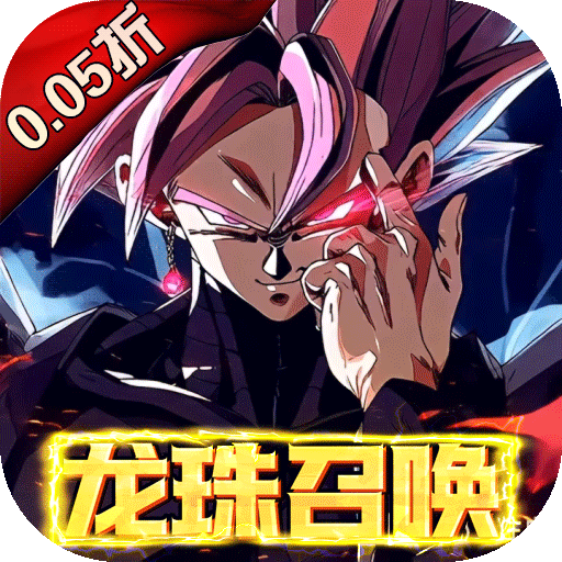 耀世格斗（0.05天天爽送2000）