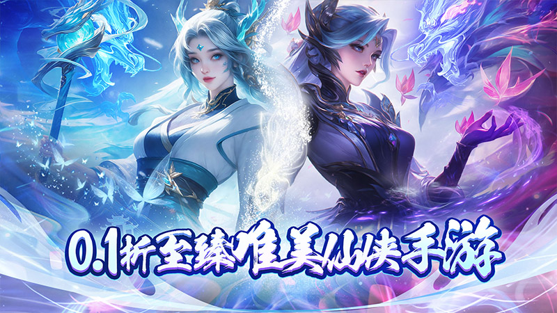 转游活动