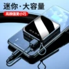 Товары от 眺大数码专营店