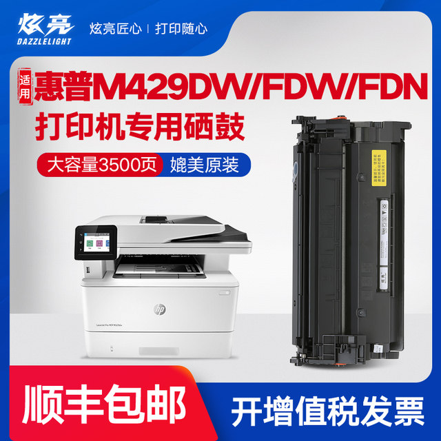hp 329dn