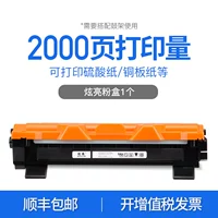 [Page 2000 Printing] MFC-1816 Powder Box 1+SF Бесплатная доставка