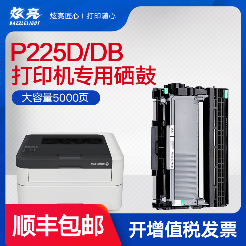 xerox p225db