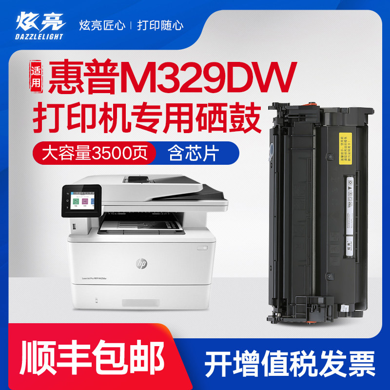 mfp m329dw