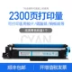 Áp dụng anh em 9350 hộp bột MFC-9350CDW hộp mực máy in hộp mực hộp mực trống mực hộp mực màu mực mực - Hộp mực hộp mực canon 6030