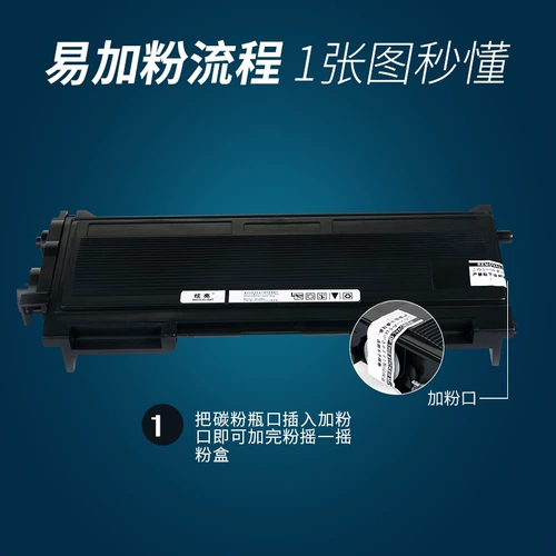 Применимый брат TN2115 Принтер Чернила Порошок 2050 Карбоновый порошок HL2040 2170 2820 Принтер углеродный порошок 7220 7420 7840 чернила порошок