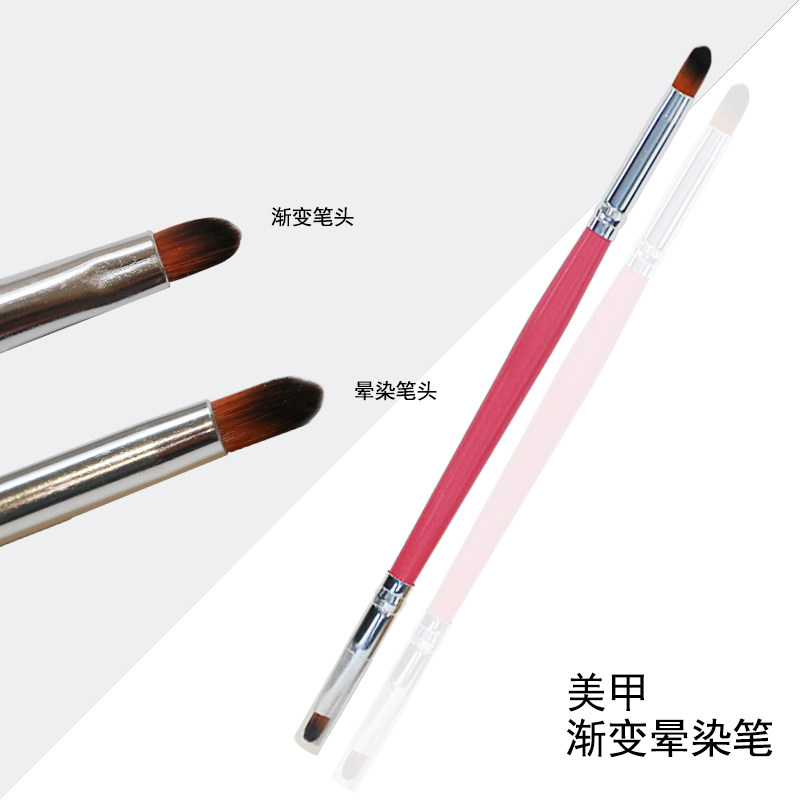 新品美甲工具圆头晕染渐变笔戳戳笔过渡彩绘胶双头扁平光疗刷包邮