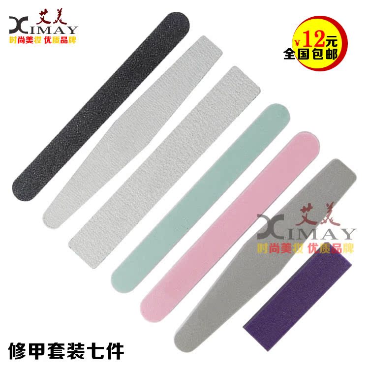 美甲工具套装全套指甲锉抛光条打磨修形砂条海绵挫护理美甲全套装