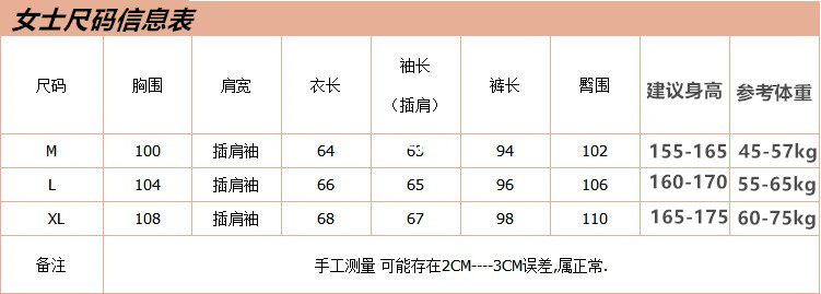 Tenue infirmière - Ref 1857386 Image 6