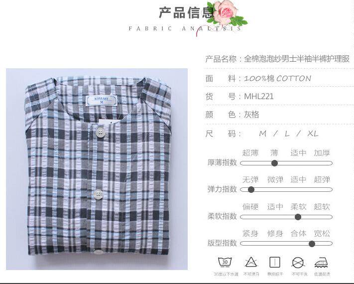 Tenue infirmière - Ref 1861208 Image 6