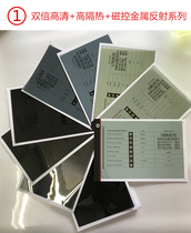 Manufacturer of car film solar film glass insulation window film front guard explosion-proof film whole roll of sun protection side barrier practice film