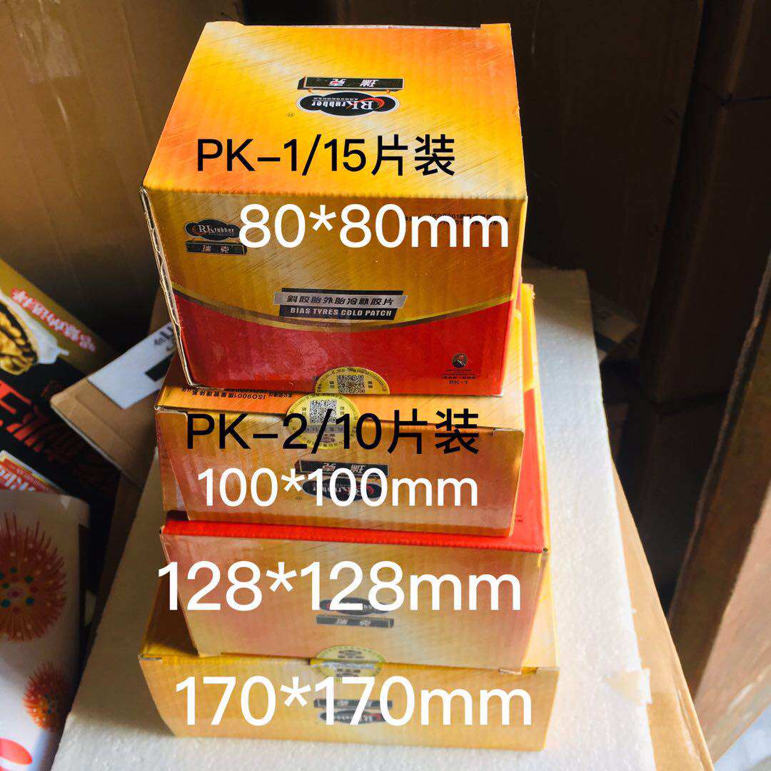 Rick Diagonal Delivery Tire Outer Tire Cold Patch Negatives Vacuum Tire Patch Glue Retire Tool 80100