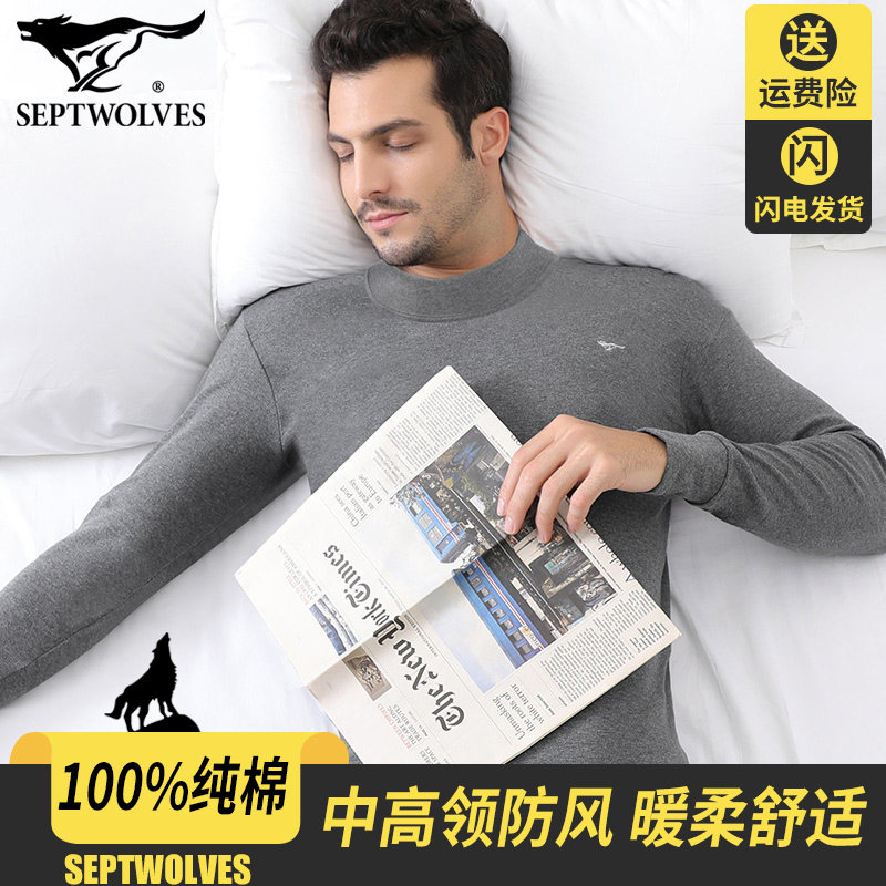 Seven wolves with pure cotton sweater warm underwear men's shirt dress and clothes in all cotton and half-tall collar