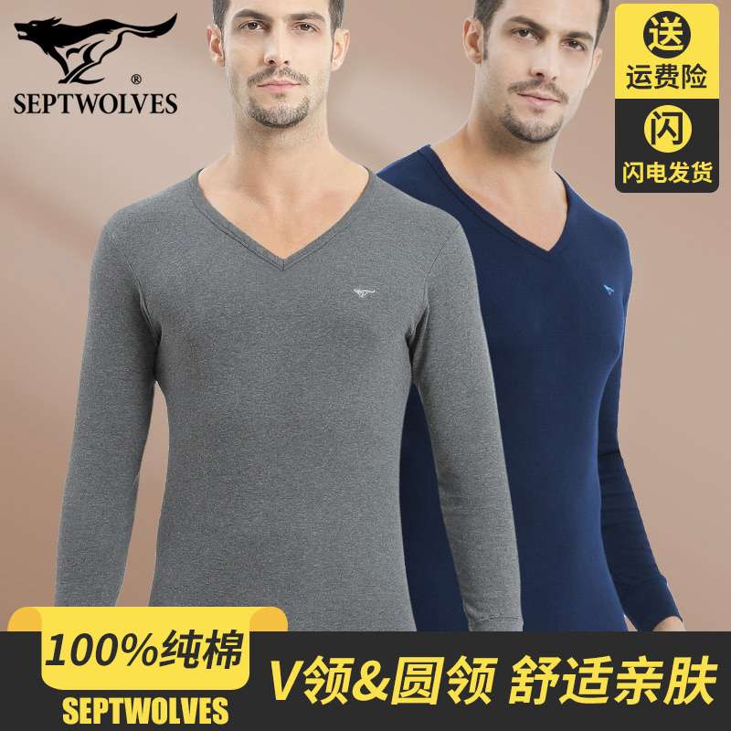 Seven wolves men warm underwear a set of pure cotton daddy autumn pants V-collar chicken heart low-collar youth