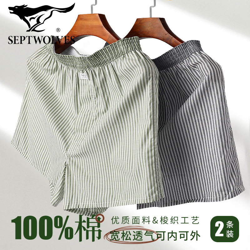 Septwolves Pure Cotton Men's Underwear Loose Three-Quarter Shorts Home 100% Cotton Sleep Pants Haro Aro Thin Pants Septwolves Pure Cotton Men's Underwear Loose Three-Quarter Shorts Home 100% Cotton Sleep Pants Haro Aro Thin Pants