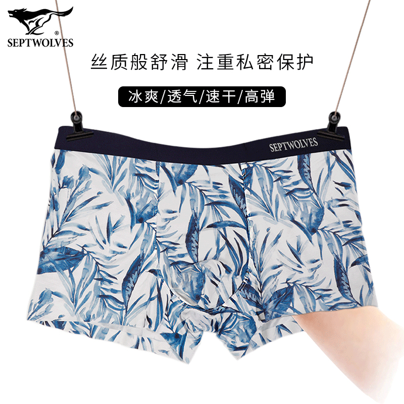 Bảy con sói quần lót phẳng góc mens bốn-góc quần short đầu thời trang in thở Mordale lụa băng đánh dấu mùa hè thủy triều.