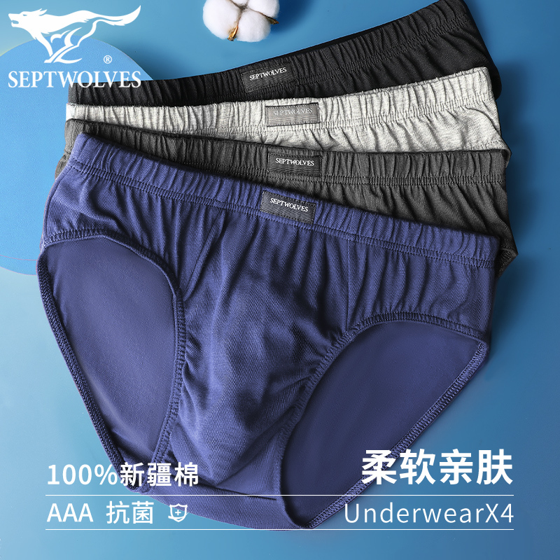 Septwolves Low-Rise Briefs Men's Underwear Pure Cotton Narrow Edge Tight-Fitting All-Cotton Sexy Men's Briefs Trendy Septwolves Low-Rise Briefs Men's Underwear Pure Cotton Narrow Edge Tight-Fitting All-Cotton Sexy Men's Briefs Trendy
