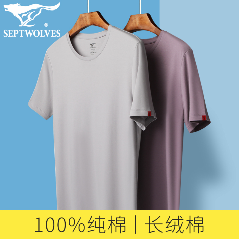 Septwolves T-Shirt for Men, Short-Sleeved, Pure Cotton, Thin Summer Base Layer, Home Wear, Old Man's Shirt, T-Shirt for Dad, Suitable for Wearing Outside
