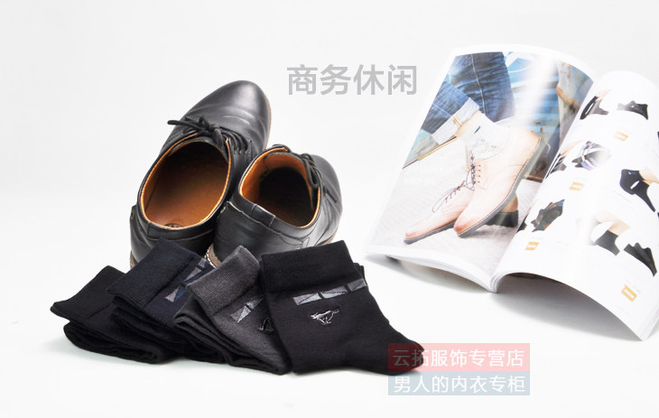 Chaussettes - collants SEPTWOLVES D0013-06 - Ref 756842 Image 14