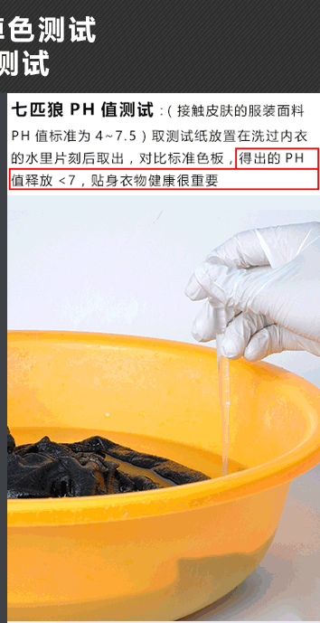 Sous-vêtement chaud jeunesse SEPTWOLVES simple en coton - Ref 765391 Image 17