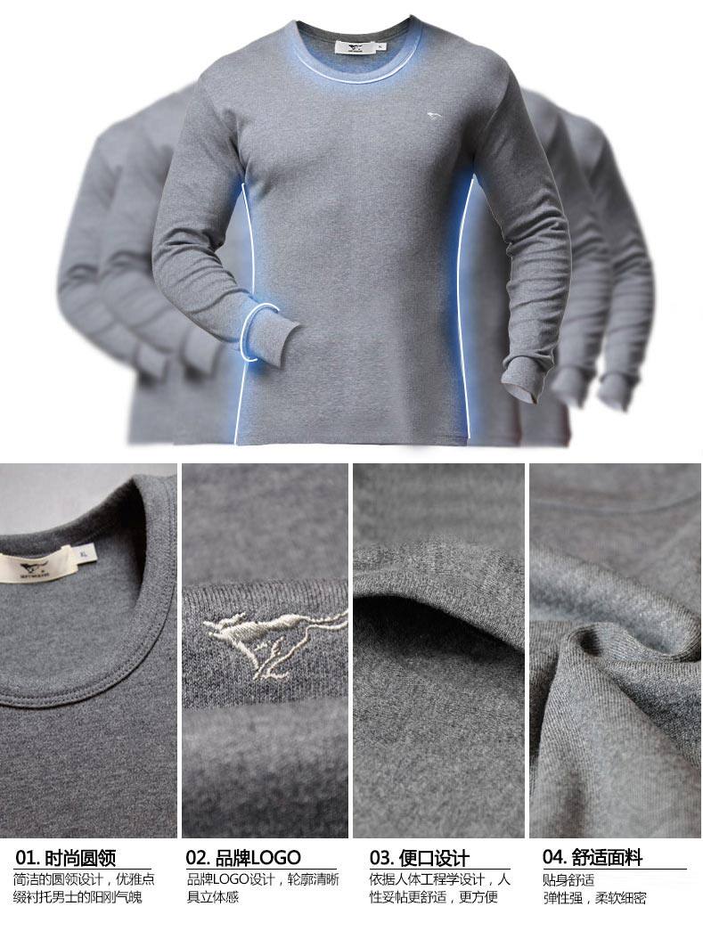 Sous-vêtement thermo jeunesse SEPTWOLVES simple en coton - Ref 765368 Image 33