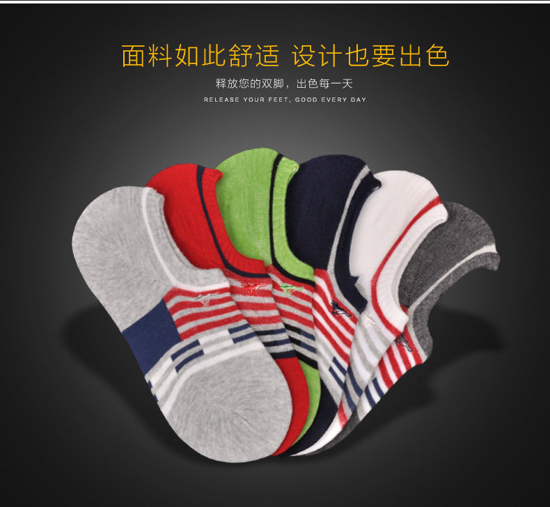 Chaussettes - collants SEPTWOLVES - Ref 755262 Image 8