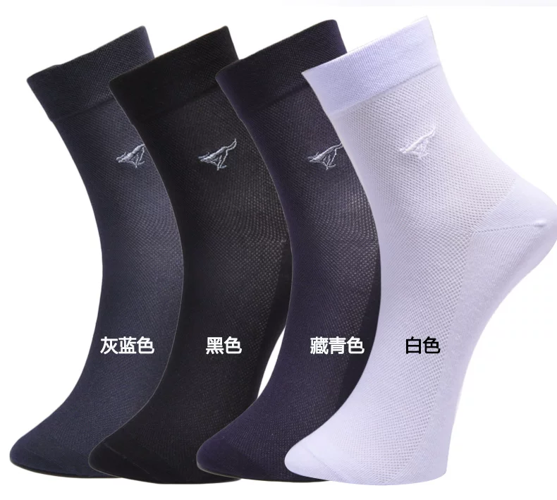 Chaussettes - collants SEPTWOLVES 90688-06 - Ref 753387 Image 15