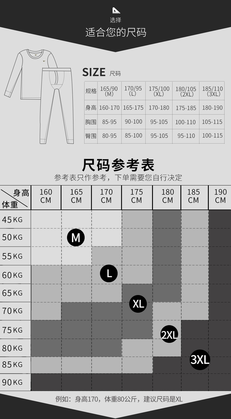 Bảy con sói vào cuối Qiuyi mùa thu quần bông cotton áo len nam đồ lót nhiệt đặt mùa xuân và mùa thu mùa đông phần mỏng