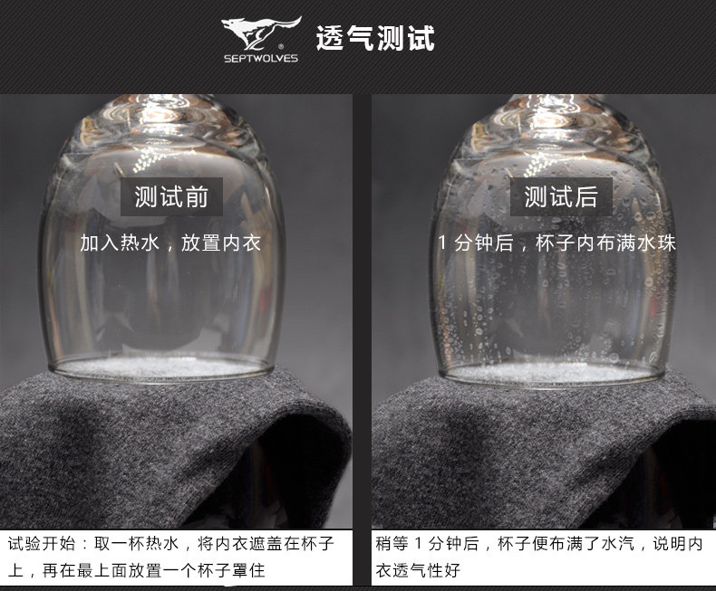 Sous-vêtement thermo jeunesse SEPTWOLVES simple en coton - Ref 765368 Image 11