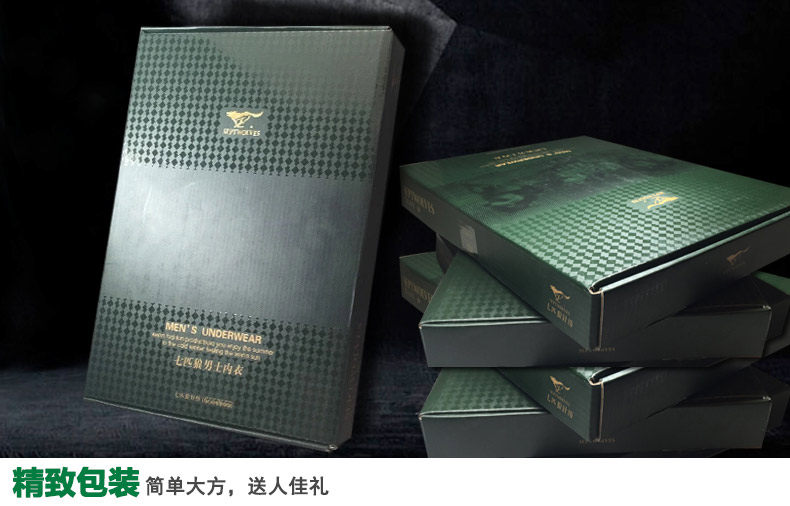 Sous-vêtement chaud jeunesse SEPTWOLVES simple en coton - Ref 765391 Image 35