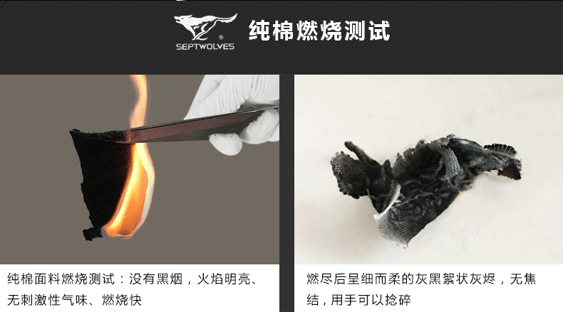 Sous-vêtement thermo jeunesse SEPTWOLVES simple en coton - Ref 765368 Image 10