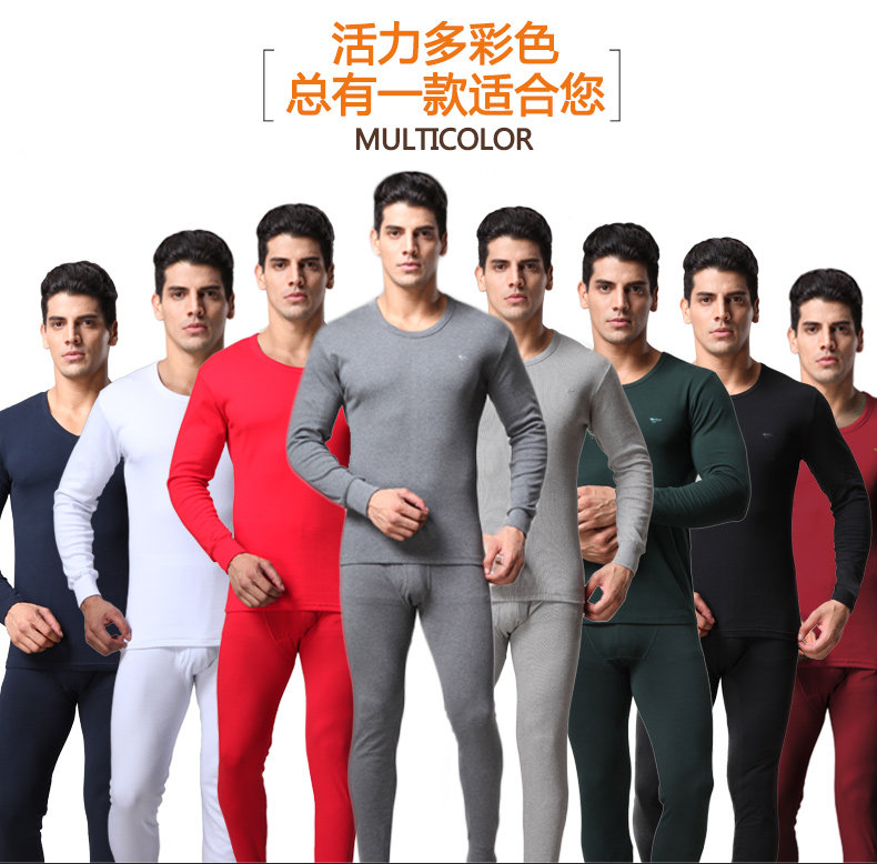 Sous-vêtement thermo jeunesse SEPTWOLVES simple en coton - Ref 765368 Image 36