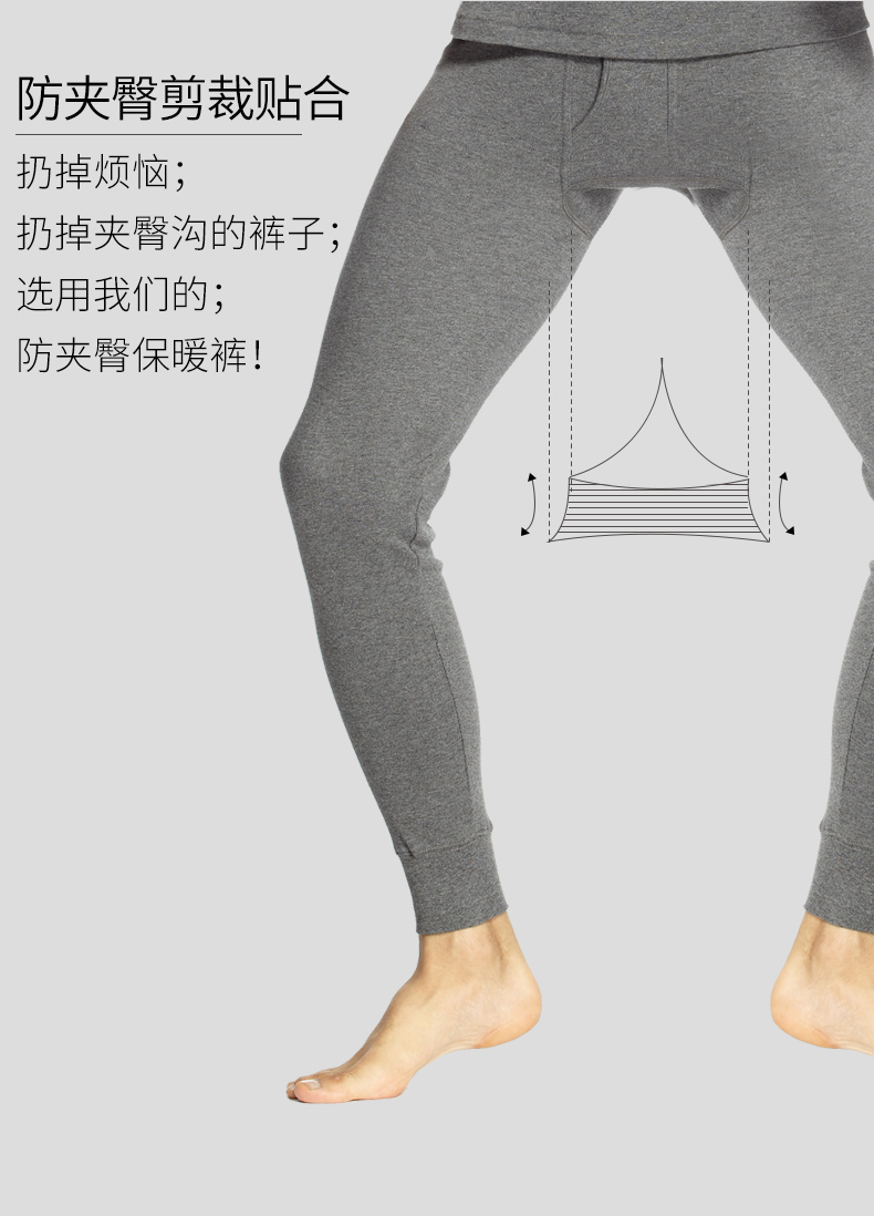 Bảy con sói quần cotton mùa thu nam đơn mảnh ấm áp dày dày mùa thu và đồ lót mùa đông quần cotton mỏng phần tuổi trung niên quần cotton nam trung niên