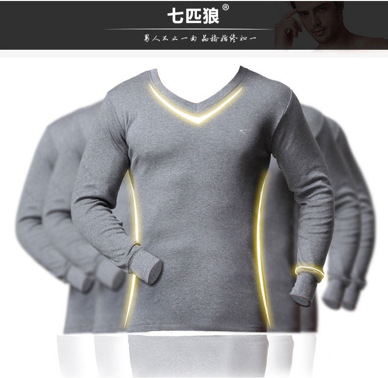 Sous-vêtement thermo jeunesse SEPTWOLVES simple en coton - Ref 765368 Image 7