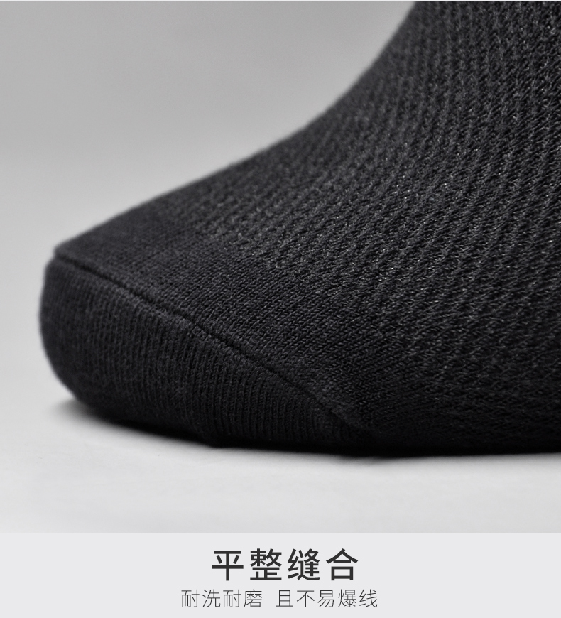 Bảy con sói sợi carbon màu đen lưới hollow ship socks nam thể thao mùa hè tre siêu mỏng thoáng khí low-cut vớ