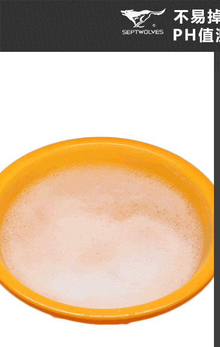 Sous-vêtement chaud jeunesse SEPTWOLVES simple en coton - Ref 765391 Image 16