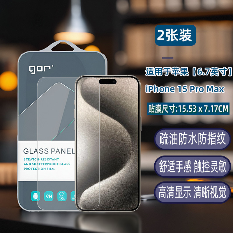 苹果SE玻璃：绝绝子的屏幕保护神器，小白必看，拯救你的手机屏幕！