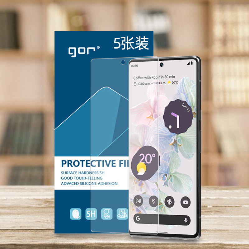 Gor Is Suitable for Google Pixel 7 Phone Soft Film, Google High-Definition Pixel 8 Fluorescent Pro Screen 4A Crystal Shield Pet, Google Pixel 5 Plastic, Pixel 6 Transparent 4 Soft Film 3XL Protective Film