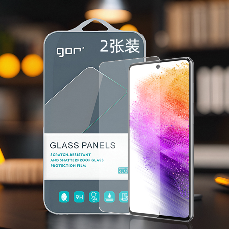 Gor Is Suitable for Galaxy Samsung A73, A72, A71, A70, A91, A90, A81, Non-A80, Full 5g, Half 4g, Fluorescent Screen, Anti-Fingerprint, Explosion-Proof Tempered Glass Protective Hard Adhesive Film