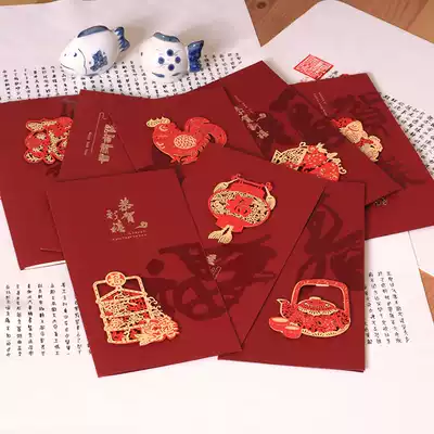 Dreamday New Year greeting card business Spring Festival staff blessing card paper art paper-cut new year card BSX