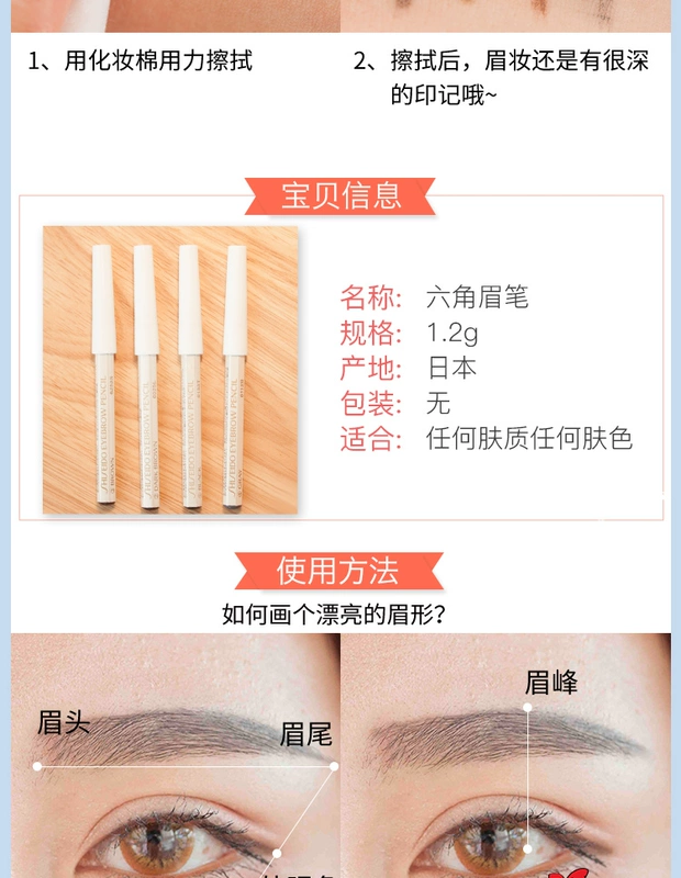 Nhật Bản Shiseido Hexagon Lông mày bút chì chống nước Chính hãng Chống mồ hôi cao cấp Người mới bắt đầu Không màu nâu - Bút chì lông mày / Bột / Stick