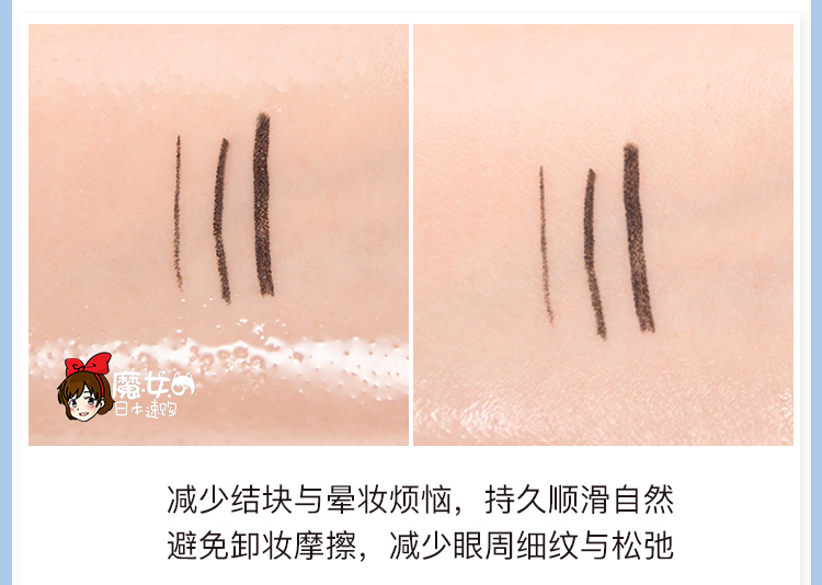 Bút kẻ mắt Nhật Bản koji không thấm nước bền không nở chính là bút kẻ mắt không thấm nước và trang điểm thấm mồ hôi - Bút kẻ mắt phấn kẻ mắt