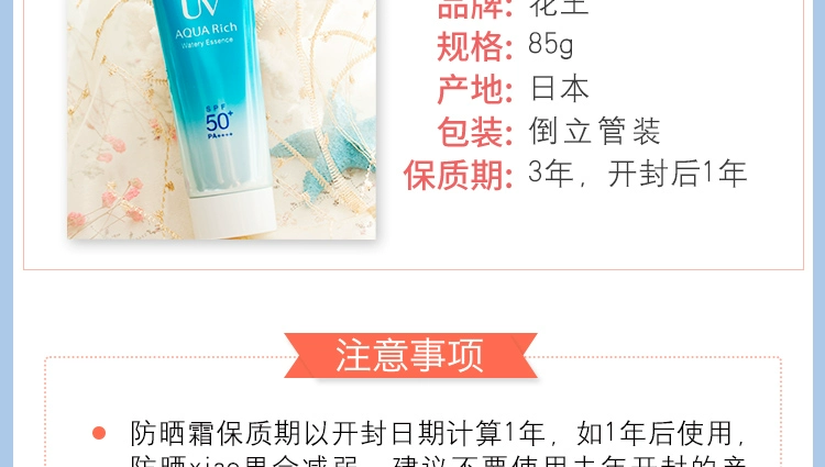 Kao Biore Nhật Bản gấp 1,7 lần lượng kem chống nắng nhạy cảm với nước dưỡng ẩm cho cơ thể phụ nữ tăng cơ mặt lớn. anessa
