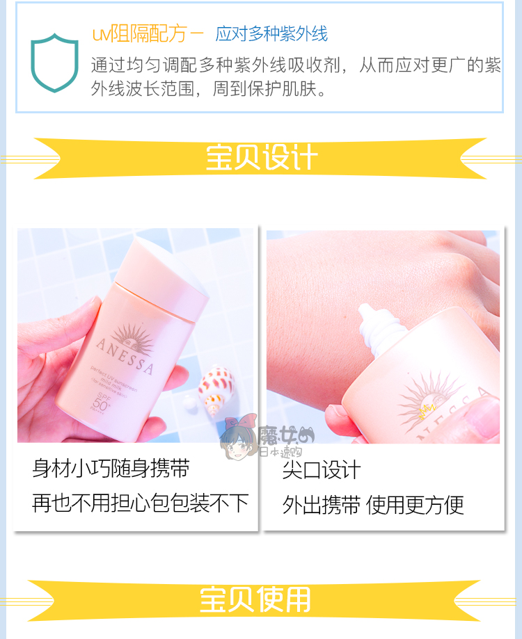 Nhật Bản Shiseido ANESSA Anna Sun Baby Kem chống nắng cho trẻ sơ sinh Trẻ em Angersa Chính hãng 60ml kem chống nắng v7