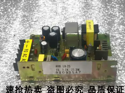 Imported AVR LH-25 LH-016 Toshiba elevator switch power box physical photo Hot Sale Limited