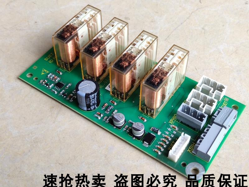 Suitable for Schindler elevator 3300 3600 car roof advance door opening plate 591811 SUET3 QC hot sale