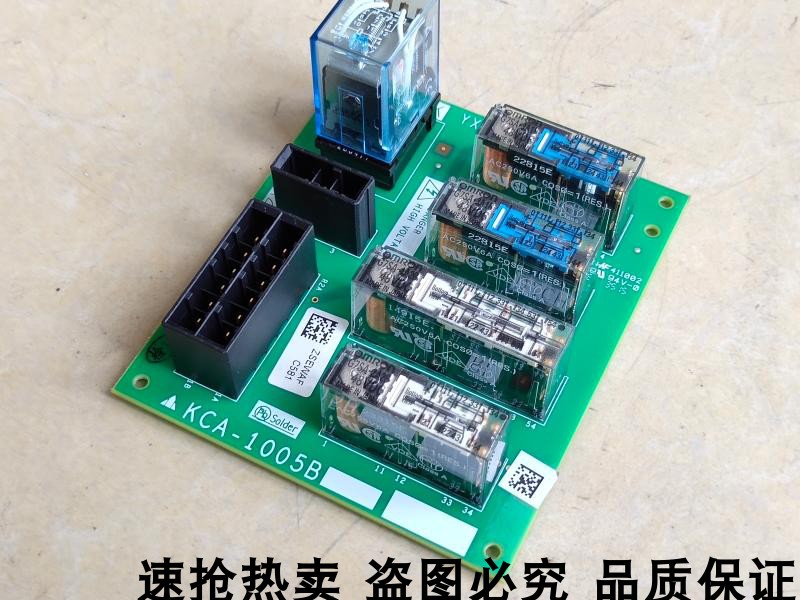 Mitsubishi Elevator Relay Board KCA-1005B YX304B537 Electronic Board Fresh hot sell Shunfeng