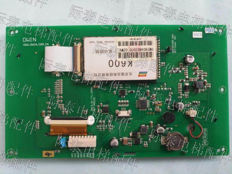 DWIN elevator car LCD panel original photo in kind limited hot sale Jitai accessories