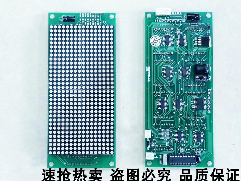 Suitable for Xunda lift retrofit board display panel 3216h0809 pcb electronic board brand new hot sell